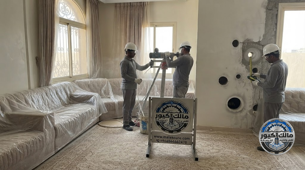 تنفيذ فتحات الكور الماسي للمكيفات السبليت والمركزي في الجدران والأسقف بحي أجياد مكة
